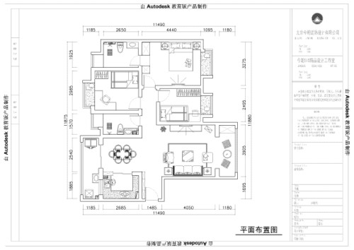 喜欢 0 所属小区:西安装修 金源御景华府小区装修方案 户型面积:144平