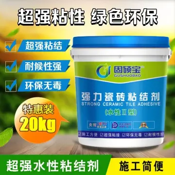 固硕宝强力瓷砖粘结剂瓷砖背胶解决瓷砖大理石空鼓脱落