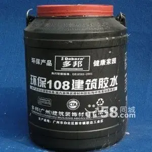 多邦白乳胶多邦108胶水多邦批墙腻子粉