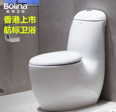 bolina航标卫浴 马桶个性款烟斗型连体坐便器喷射虹吸式坐便器