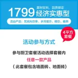 ӥƴש 4ƽ ׼ײ ǽש225Ƭש45Ƭ ħ4ƽ׼:ǽש225Ƭ,ש45Ƭ