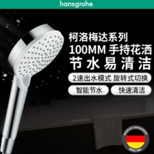 ˹Hansgrohe ¹ԭװڿ÷100mmֳֻ