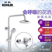 (KOHLER) (KOHLER)˫ԡװK-99290T