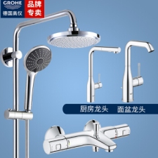 (GROHE) 䴥ԡװ+ͷ+ͷ ˮͷԡԡ ͷ+ͷ+䴥»