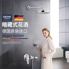 (GROHE) ʽǽǽʽԡװǺԡ ʽԭװ27319 ʽ20CM˫ˮ