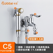 (Cobbe)ͰǹװϴϴƨɳϴͷС C5 ʱп״쿪ͷ