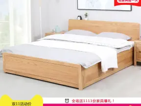 实木双人床品牌排行榜_蚊帐双人床品牌排行榜(5)