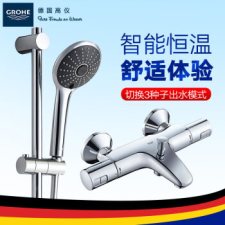 (Grohe)ŷ޽ڻװֳԡͷװ27333 3459834567ͷ