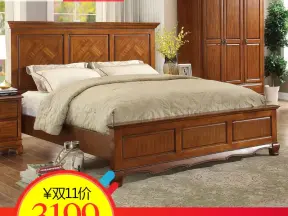 实木双人床品牌排行榜_蚊帐双人床品牌排行榜(4)