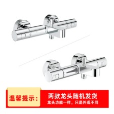 (GROHE)ڻԡͭ2100MM绨װ