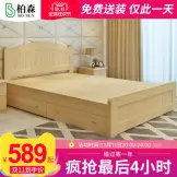 ȫʵľ1.5˫˴1.8˵˴12Լִľͯؼ۰