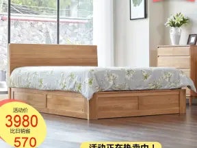 实木双人床品牌排行榜_蚊帐双人床品牌排行榜(5)