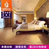 մשľذ600*900Ұľǽ̨鷿ذש