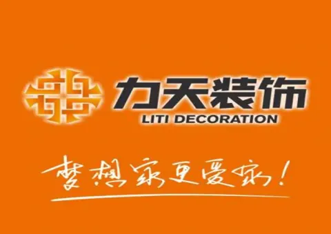 石家庄旅行社排名_石家庄学院排名(3)