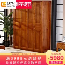 实木衣柜排名_实木衣柜图片(2)