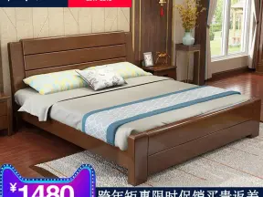 实木双人床品牌排行榜_蚊帐双人床品牌排行榜(4)