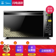 (Midea) ΢App΢¯ X3-L239C 23L