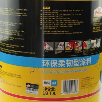 汉高百得(pattex)防水涂料mw65 环保柔韧型涂料 卫生间厨卫防水 屋顶