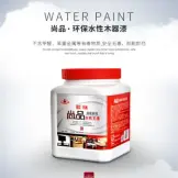 ʨ(HONGSHI) ľỷζľǽذֹͿǳɫ1KG ɫ