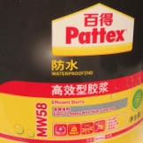 ߰ٵ(Pattex) ˮͿϳ̨ˮҽЧˮ͸Կ(˫) MW58S 5kg