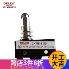(DELIXI ELECTRIC) г̿ ΢ LXW5ϵ LXW511Q1 尲װ