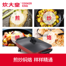 (COOKER KING) õԧ;տ T3727B