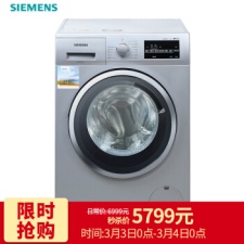 (SIEMENS) WD14G4E81W 8Ƶ;ϴһͲϴ»