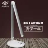 Ledרҵд۸ ̨ʱ۵ɫ°칫ѧϰĶҴͷ3677 ɫ