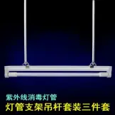 ѩ(Cnlight) ѩɱƹʯӢ׶԰װ 40Wг+1.0׵֧
