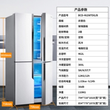 (Hisense) BCD-462WTDG/B462Կŷ˪ 