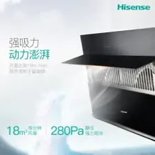 (Hisense) ̻װʽ18װWJ5108+WB5201 ֻ Ȼ12T