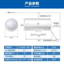 ͳ˧(Leader) ˮ ʵ2000WʼӺ²רǽ ˮʽ 60 LEC6001-20X1