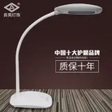 led̨ƿɵ ۵ѧѧϰ̨ư칫ĶͷMT-3671 ɫ