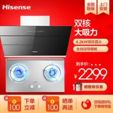 (Hisense) ̻װʽ18װWJ5108+WB5201  Ȼ12T