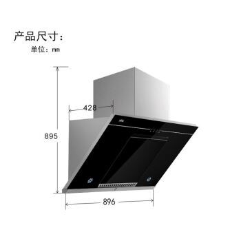 法罗力(ferroli) 法罗力(ferroli) 油烟机 cxw-200-c320 黑色