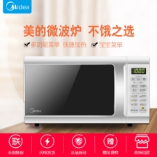 (Midea) ΢¯ ݼ EM720KG1-PW 20Lʵ