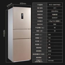 (Midea) ű ˪ýܵ BCD-258WTM(E)