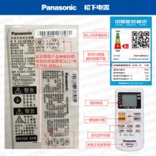 (Panasonic)KFR-51GW/BpSJ1S