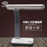 led̨ ۵ѧѧϰ̨ư칫ҴͷMT-2256A ɫ