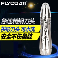 ɿ(FLYCO) FS7806ë رë޼