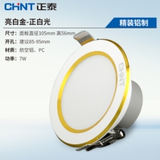 ̩(CHNT) ̩ LED N9һ廯Ͳ7W 8.5-9.5cmƾ ߹ ׹6000K