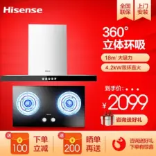 (Hisense) ̻װʽŷʽ18װWT3306+WB5201  Ȼ12T