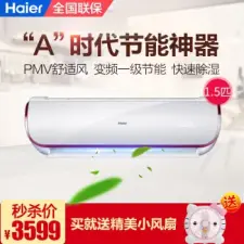 (Haier) KFR-35GW/07WDE21AU1