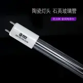 ѩ(Cnlight) ѩƹƹʯӢɱƹߵƹܼ 15W г43.6cm