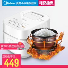 (Midea) ܴص緹 IH 3Lֺ񸪵緹 MB-WHS30C96