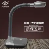 led̨ ۵ѧѧϰ̨ư칫ҴͷMT-3672 ɫ