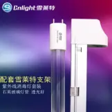 ѩ(Cnlight) ѩɱƹܼó׶԰װߵƹ 40W޳+ѩ֧
