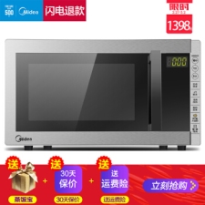 (Midea) M5-231C Ƶ΢¯ Ⲩտ -1ⶳ23L