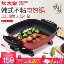 (COOKER KING) ö๦ܹ翾һ ̿(30cm)