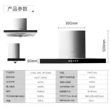 (Hisense) ŷʽ̴ʽ̻ʽCXW-200-WT3306